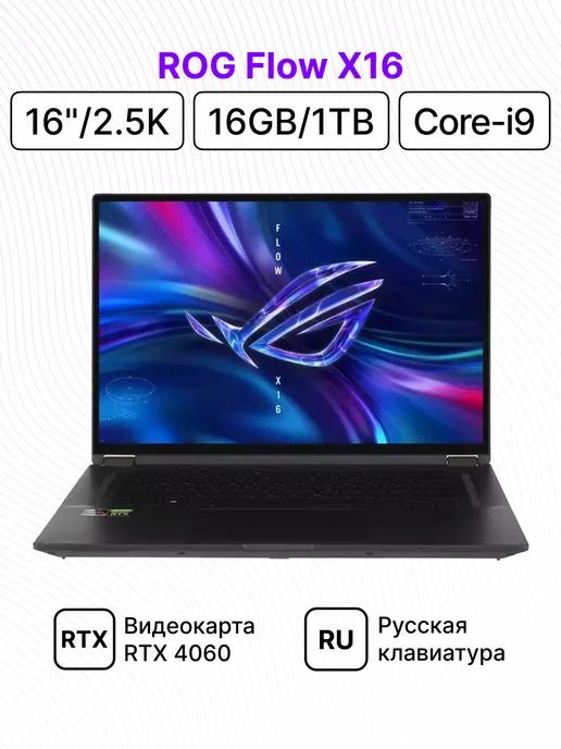 ROG Flow X16 16" 2.5K i9 16 1024 RTX 4060 DOS