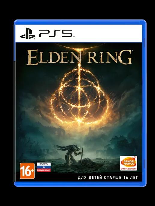 Elden Ring. Shadow of the Erdtree Edition [PS5, русские суб]