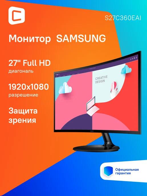 Монитор изогнутый для пк 27" VA FHD HDMI VGA 75Hz 250cd