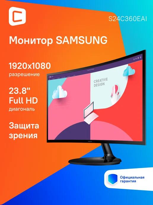 Монитор для пк изогнутый 23.8" VA FHD HDMI VGA 75гц 250cd