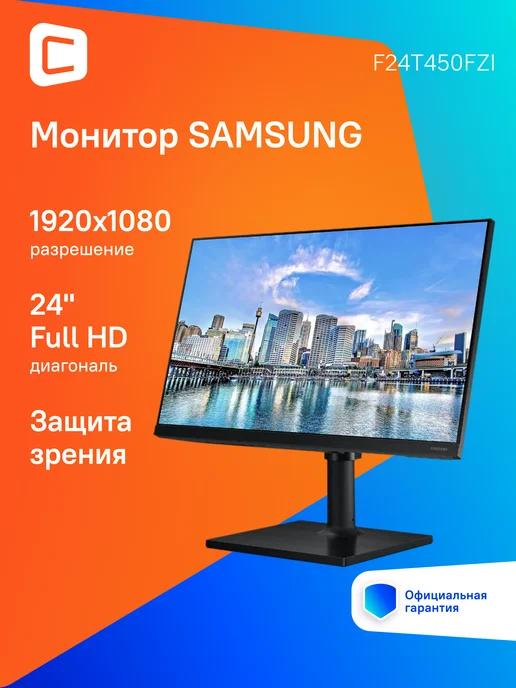 Монитор для пк 24 дюйма IPS FHD HDMI DP 75Гц 250cd