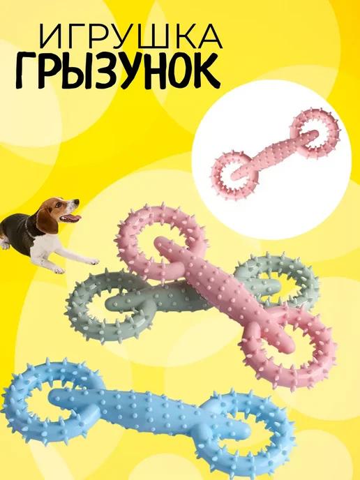 игрушка для кошек для собак силиконовая для дрессировки