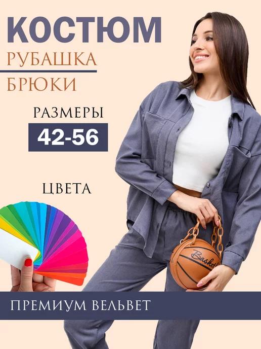 https://basket-16.wbbasket.ru/vol2594/part259495/259495223/images/c516x688/1.webp?r=2024-12-22