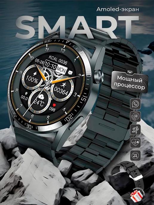 Смарт часы круглые Smart Watch GT4 MAX