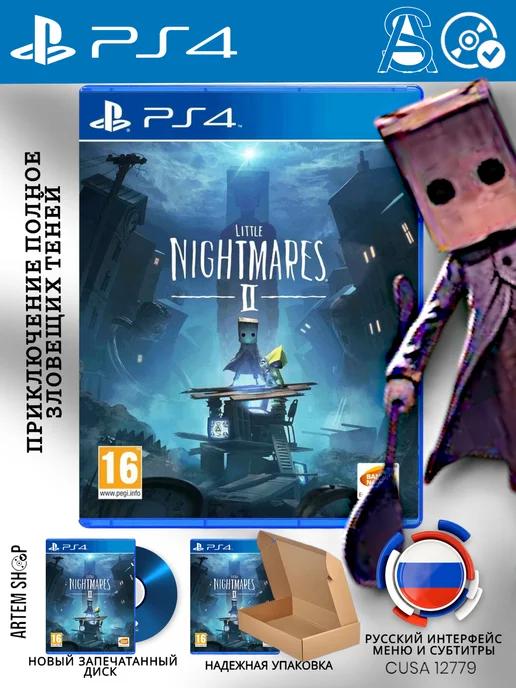 Little Nightmares II Диск PS4 PS5 Русский текст