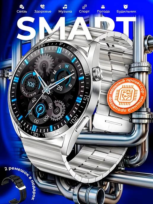 Смарт часы круглые Smart Watch GT4 MAX