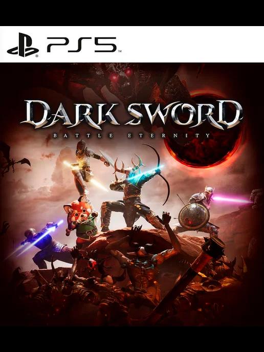 Игра Darksword Battle Eternity для Sony Playstation PS5