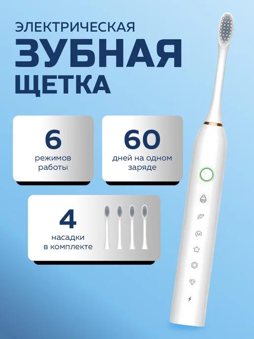 Зубная щетка,3 степени жесткости