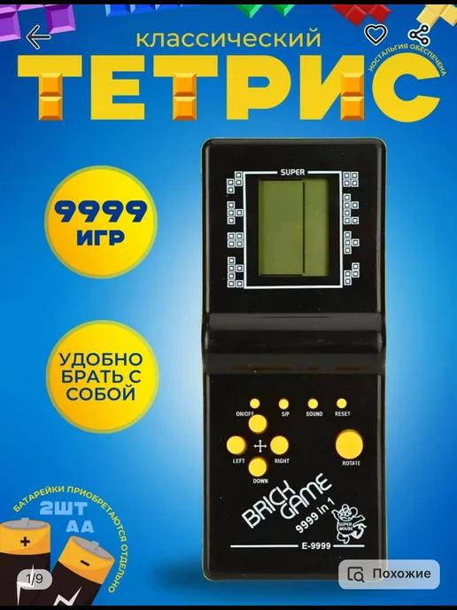 Электронная игра тетрис