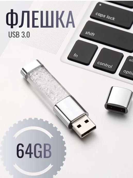 Чёрная кошка | Флешка USB 64GB с блёстками