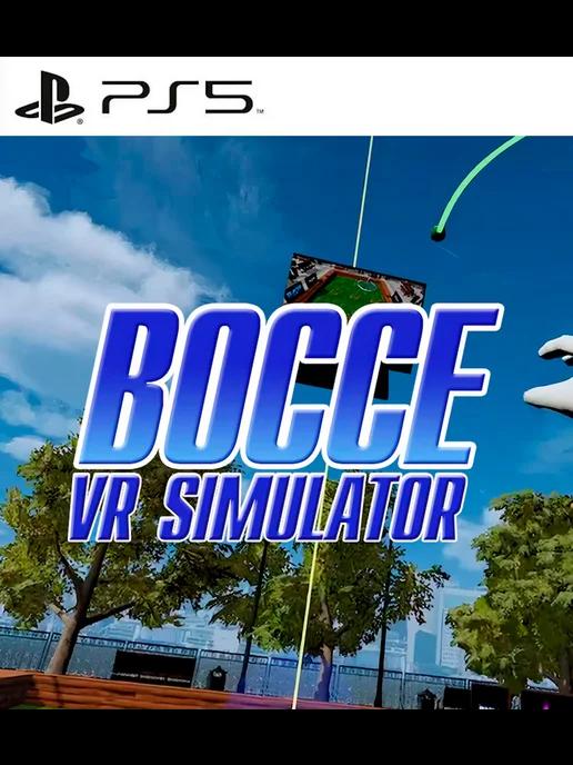 Игра Bocce VR Simulator для Sony Playstation PS5