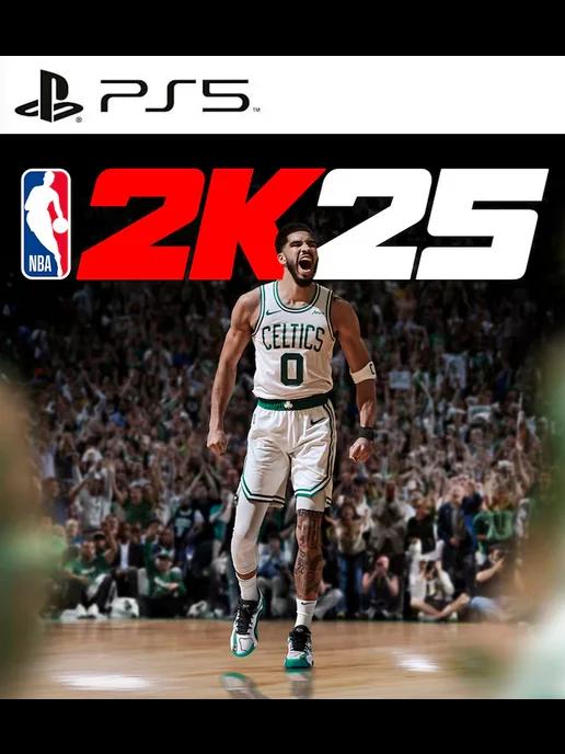 Игра НБА 2К25 | Игра NBA 2K25 для Sony Playstation PS4 PS5