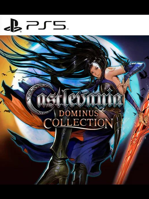 Игра Castlevania Dominus Collection для Sony Playstation PS5