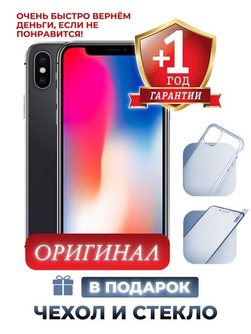 Смартфон iPhone X 256 ГБ черный Восстановленный