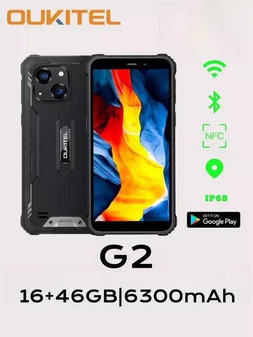 Смартфон G2，Smartphone，16ГБ(4+12)+64ГБ，6300 мАч，черное