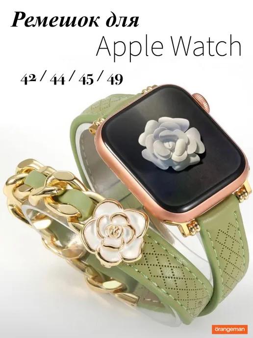 Ремешок для Apple Watch 42 44 45 49 мм Chanel