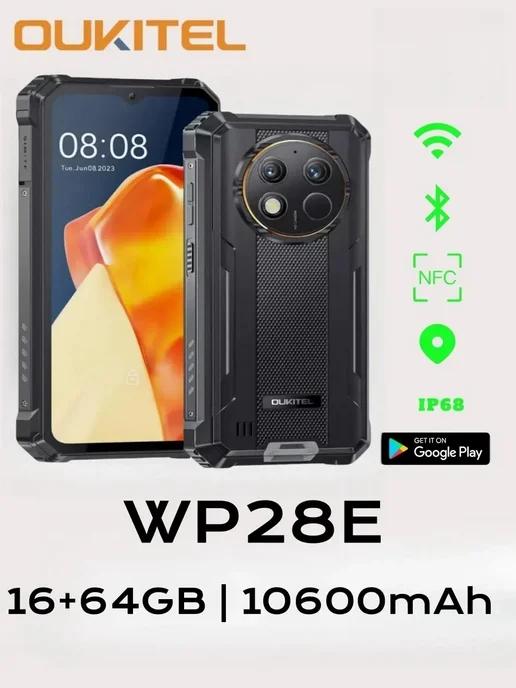 Смартфон WP28E，Smartphone，16ГБ(4+12)+64ГБ，10600мАч，черное