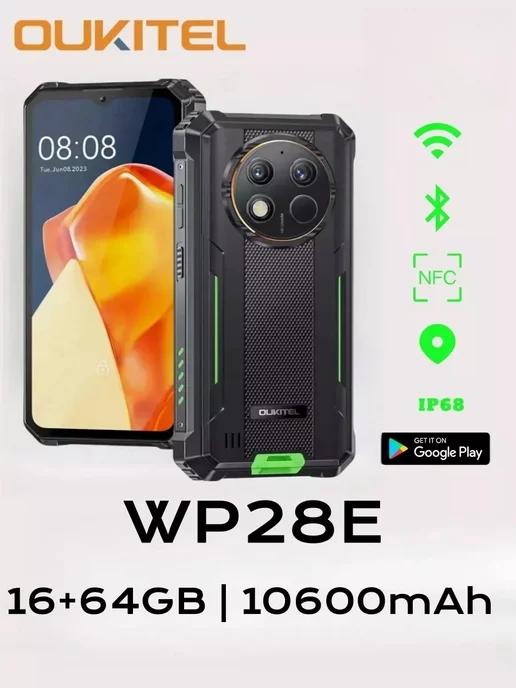 Смартфон WP28E，Smartphone，16ГБ(4+12)+64ГБ，10600мАч，зеленый