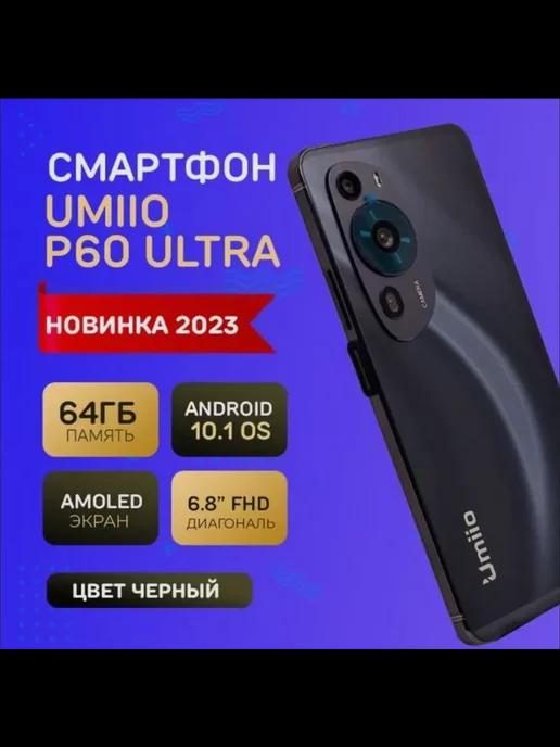 Смартфон Umiio P60 Ultra 6 64 Черный