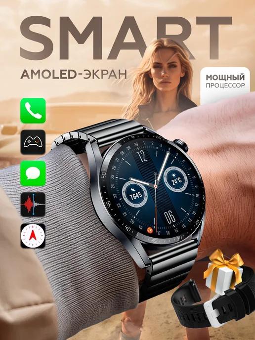 Смарт часы круглые Smart Watch GT4 MAX