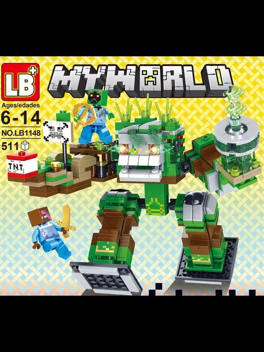 LB+ | Конструктор пластиковый My World 511 деталей