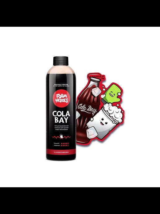 Автошампунь для ручной мойки Cola Bay, 500мл