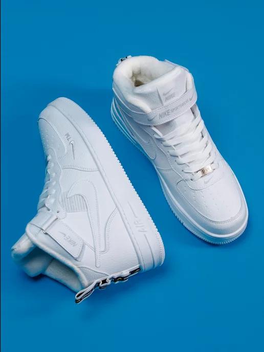 Кроссовки зимние спортивные Nike Air Force