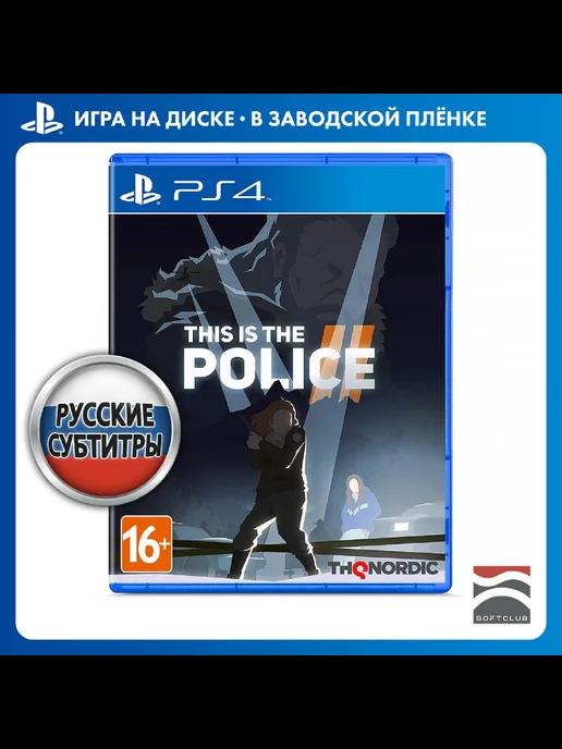 This Is The Police 2 [PS4, русские субтитры]