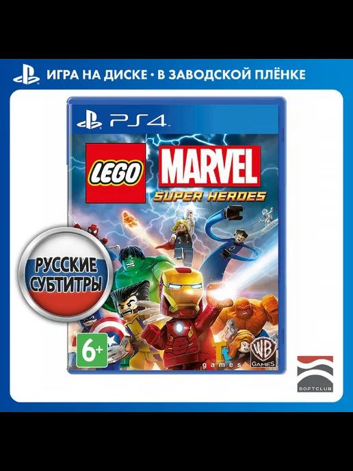 LEGO Marvel Super Heroes [PS4, русские субтитры]