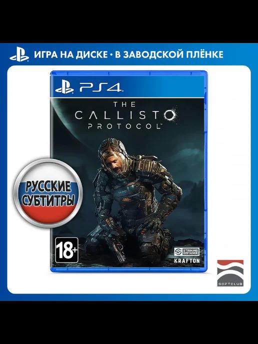 The Callisto Protocol [PS4, русские субтитры]