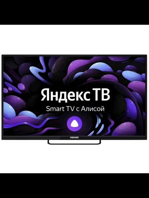 Телевизор 32", 1366x768, DVB-T,C, HDMI, USB, SmartTV