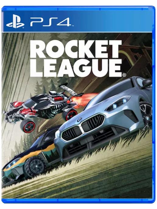 Игра Rocket League для Sony Playstation PS4 PS5