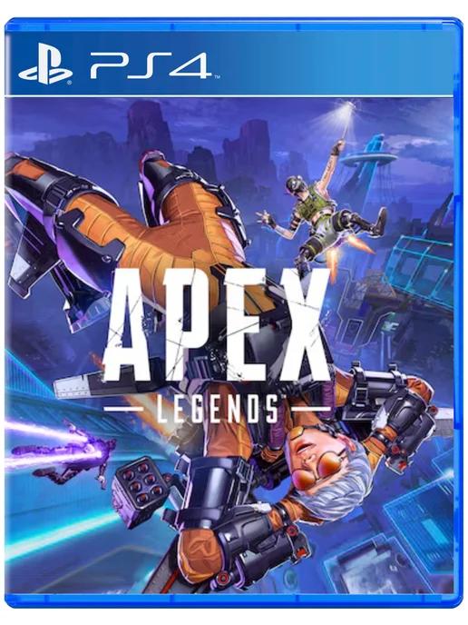 Игра Apex Legends для Sony Playstation PS4 PS5