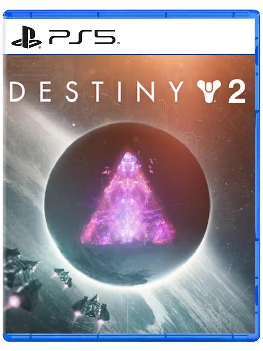 Игра Destiny 2 для Sony Playstation PS4 PS5