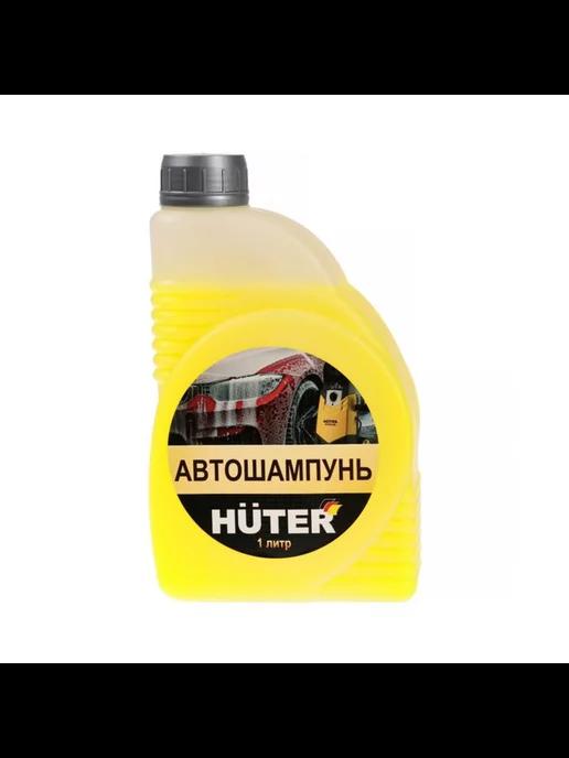 Автошампунь для бесконтактной мойки 1 л