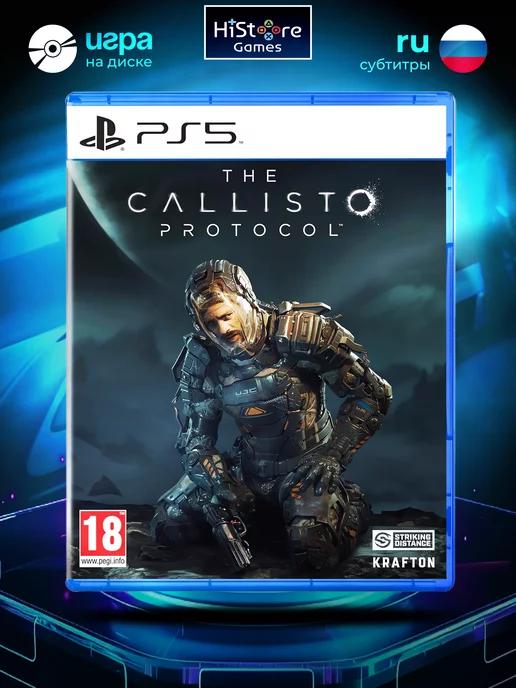 Игра The Callisto Protocol (PS5 5, Диск, RUS)