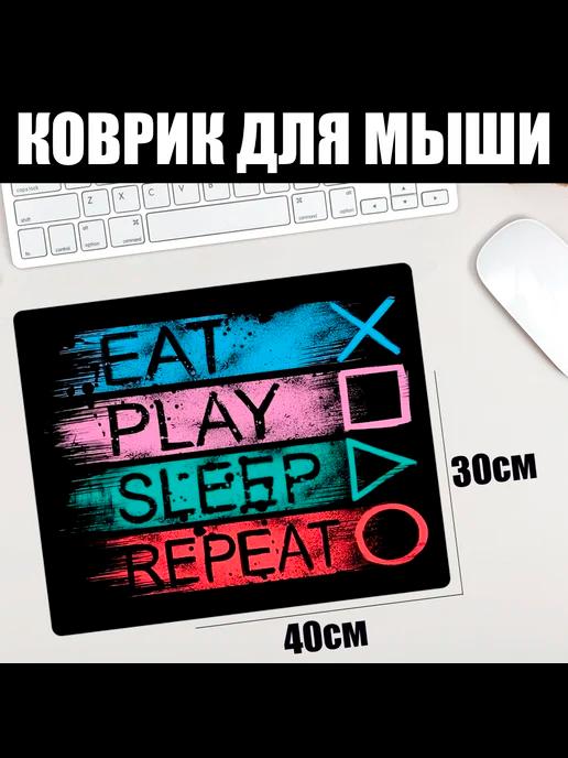 Коврик для мыши 40x30 с принтом "PlayStation3"