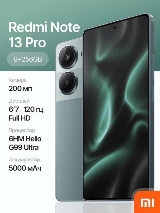 Смартфон игровой Note 13 Pro 8 256 ГБ 4G 120hz, зеленый