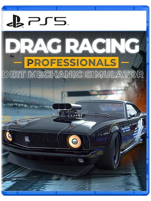 Drag Racing Professionals Dirt Mechanic Simulator PS4 PS5