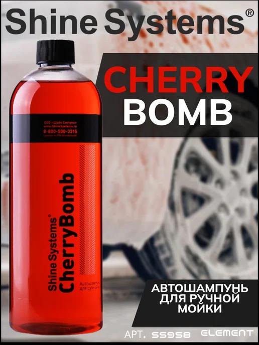 Автошампунь для ручной мойки, CherryBomb Shampoo, 750 мл