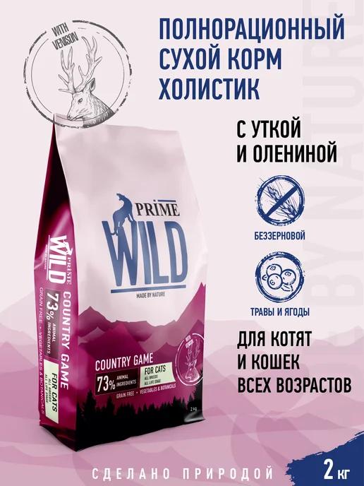 PRIME WILD | Корм для кошек и котят беззерновой на утке с олениной, 2кг