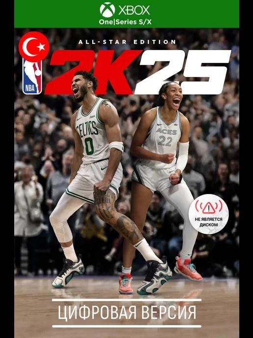 NBA 2K25 All-Star Editio игра one, series s x, TR