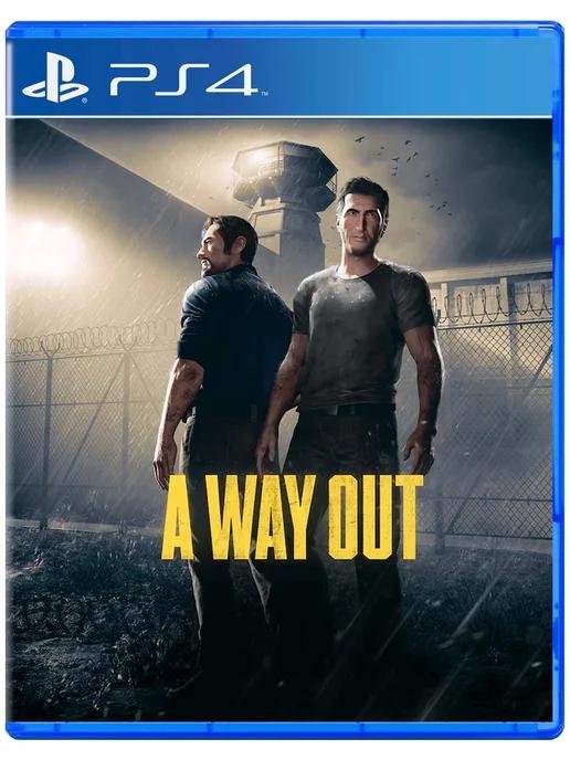 Игра A Way Out для Sony Playstation PS4 PS5