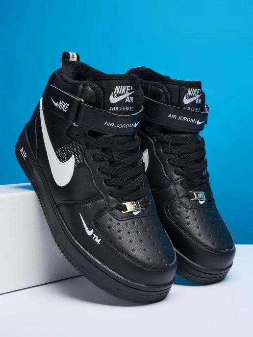 Кроссовки зимние Nike air force высокие