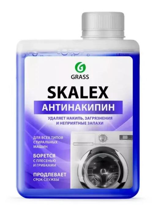 Антинакипин SKALEX для стиральной машины