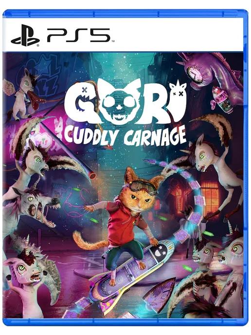 Игра Гори: Приятная резня | Игра Gori Cuddly Carnage для Sony Playstation PS4 PS5