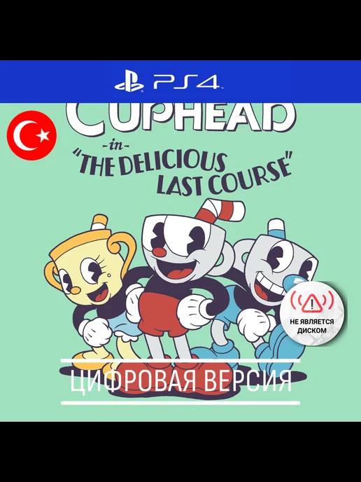 Cuphead - The Delicio игра 4, 5, TR