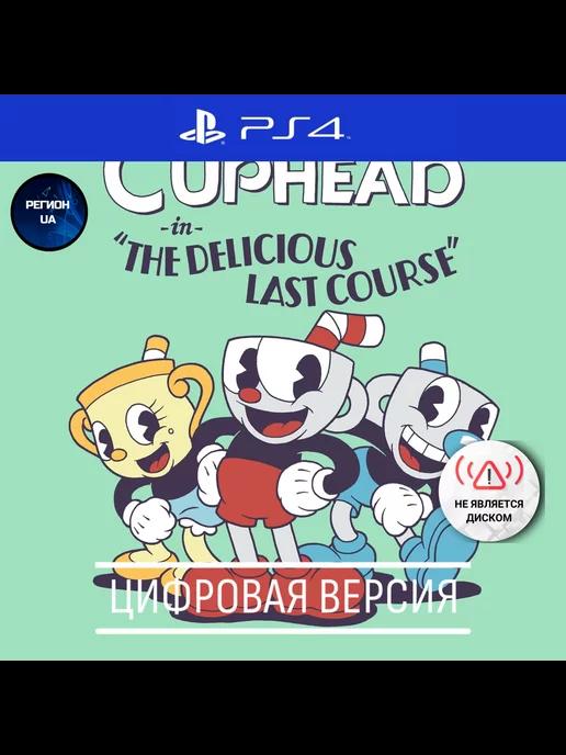 Cuphead - The Delicio игра 4, 5, UA