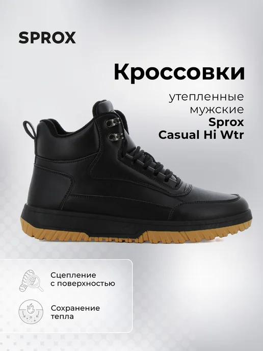 Кроссовки утепленные Casual Hi Wtr