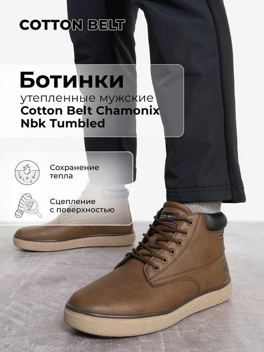 COTTON BELT | Ботинки утепленные Chamonix Nbk Tumbled